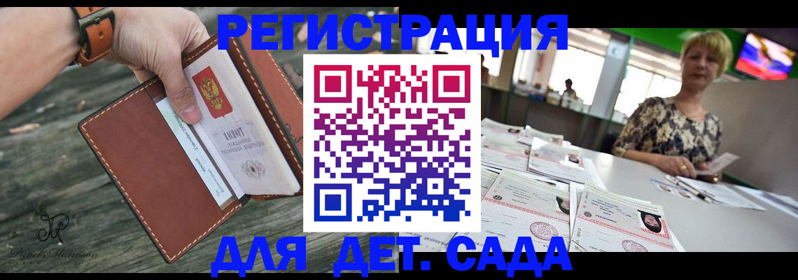 временная регистрация адрес в Чаплыгине